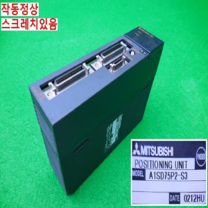 10203/PLC/A1SD75P2-S3/DATE0212/미쓰비시