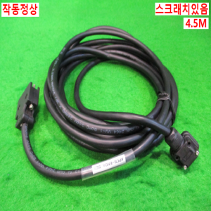 북40159/케이블/APCS-EN04.5ES
