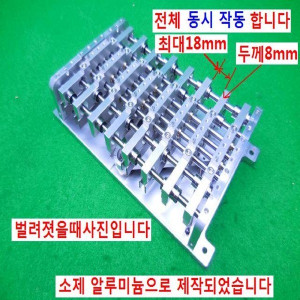 10539/자작용알루미늄치구/SC10251102