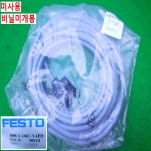 10545/미사용파워전원케이블/KMC-1-24DC-S-LED/FESTO