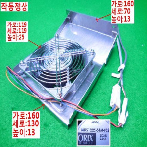 10560/팬모터치구거치대/MDS1225-24M-F28/DC24V/ORIX