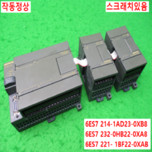 10633/지멘스PLC세트/6ES7 214-1AD23-0XB8/232-0HB22-0XA8/221-1BF22-0XAB