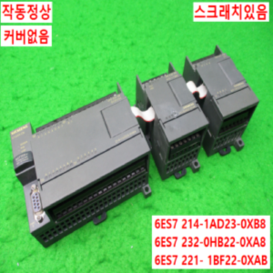 10634/지멘스PLC세트/6ES7 214-1AD23-0XB8/232-0HB22-0XA8/221-1BF22-0XAB
