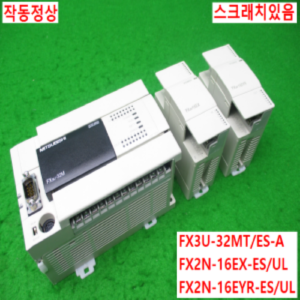 10647/PLC/FX3U-32MT/ES-A/FX2N-16EX/FX2N-16EYR/미츠비시