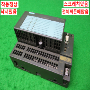 10819/지멘스PLC/ET200L/131-1BH01-0XB0/193-1CH00-0XA0