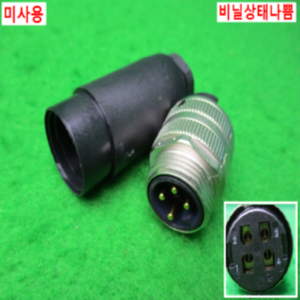 10823/미사용4핀컨넥터/SACC-MINMS-4CON-PG13