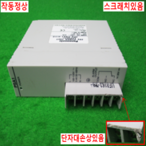 10835/PLC파워/FP2-PSA1/AFP2631/파나소닉