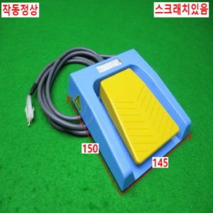 11389/발판스위치/HRF-M5