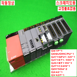 11398/PLC세트/Q61P/Q06UDHCPU/QJ71GP21-SX/QJ71E71-100/QJ61BT11N/QJ71C24N/QD75D4/QX42/QY42P/미츠비시