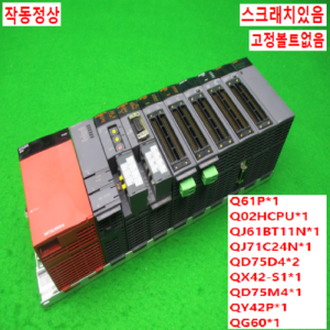 11400/PLC세트/Q61P/Q02HCPU/QJ61BT11N/QJ71C24N/QD75D4/QX42-S1/QD75M4/QY42P/QG60/미츠비시