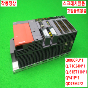 11408/PLC세트/Q00JCPU/QJ71C24N/QJ61BT11N/QY41P/QD75M4/미츠비시
