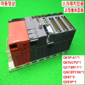 11411/PLC세트/Q61P-A1/Q01UCPU/QJ71BR11/QJ61BT11N/QX81/QY81P/미츠비시