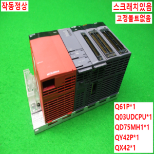 11413/PLC세트/Q61P/Q03UDCPU/QD75MH1/QY42P/QX42/미츠비시