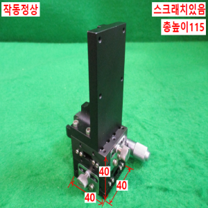 북40597/XY 2축정밀베이스