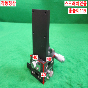 북40598/XY 2축정밀베이스