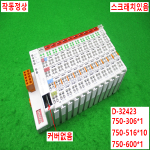 11683/PLC세트/750-306/750-516/750-600/WAGO