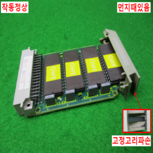 11811/지멘스RAM모듈/6FX1841-0BX01-3B
