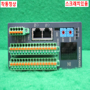 북40653/디지털출력기능모듈/N3RTEX-DI32/AXT