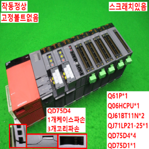 11955//PLC세트/Q61P/Q06HCPU/QJ61BT11N/QJ71LP21-25/QD75D4/QD75D1/미츠비시