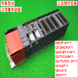 11961/PLC세트/Q61P-A1/Q12HCPU/QJ61BT11N/QJ71C24N/QJ71LP21-25/QY42P/QX42/QX41/미츠비시