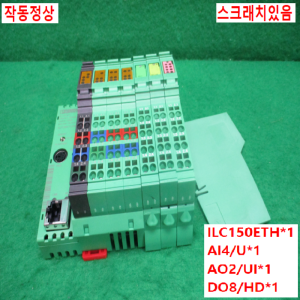 북40804/PLC세트/ILC 150ETH/AI4/U/AO2/UI D08/HD