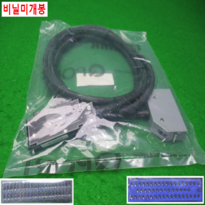 12074/미사용버스통신케이블/C50MF/40F-30PX-CNOUT2/삼원ACT