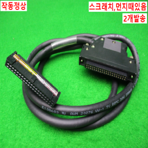 12265/I/O케이블/C40HF-15PB-1/2개발송