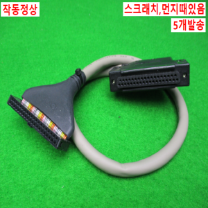 12267/I/O케이블/C37HD-05PB-MI1/5개발송