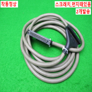 12268/I/O케이블/C40HF-30PB-1/2개발송