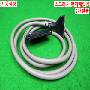12269/I/O케이블/C40HF-20PB-1/2개발송