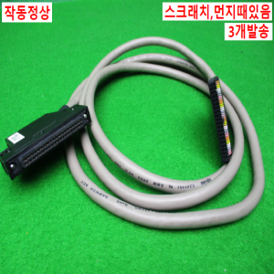 12272/I/O케이블/C40HF-20PH-1/2개발송