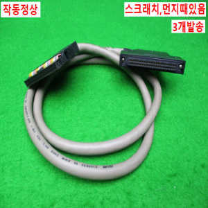 12275/I/O케이블/C40HF-10PH-1/3개발송