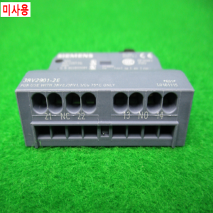 12286/미사용지멘스보조접점/3RV2901-2E