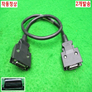 북47315/버스통신케이블/MR-J2HBUS05M/2개발송