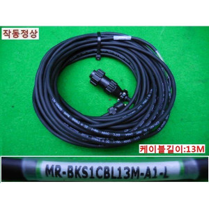 13267/J4브레이크KR서보모터케이블MR-BKS1CBL13M-A1-L