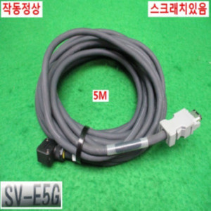 북48697/키엔스서보케이블세트/SV-E5G/SV-C5BG