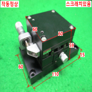 북48962/정밀스테이지/0~13mm/SIGMA KOKI