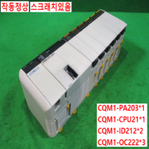 북49140/PLC세트/CQM1-PA203/CQM1-CPU21/CQM1-ID212/CQM1-OC222/옴론