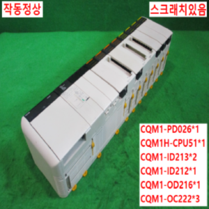 북49142/PLC세트/CQM1-PD026/CQM1H-CPU51/CQM1-ID213/ID212/OD216/OC222/옴론