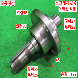 북49158/자작용회전축