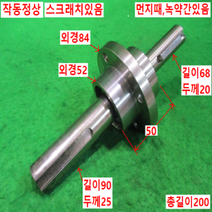북49161/자작용회전축