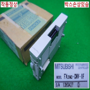 15519/미사용PLC/FX2NC-CNV-IF/시리얼13Y04/미츠비시