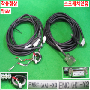 북49270/서보모터케이블세트