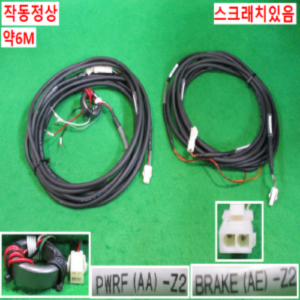 북49278/서보모터케이블세트
