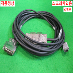 북49279/서보모터케이블