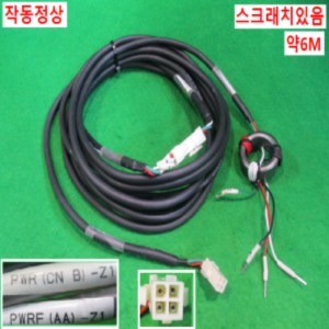 북49280/서보모터케이블