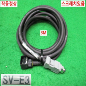 북48695/키엔스서보케이블세트/SV-E3/SV-C3C