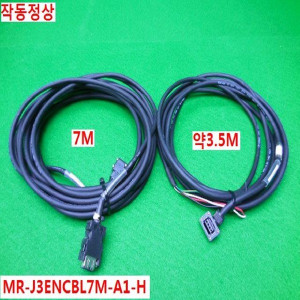 12305/미쓰비시케이블셋트/MR-J3ENCBL7M-A1-H