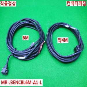 12304/미쓰비시케이블셋트/MR-J3ENCBL6M-A1-L