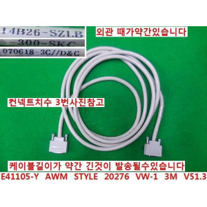 1595/14B26-SZLB-300-SKC 케이블길이 약2900이상